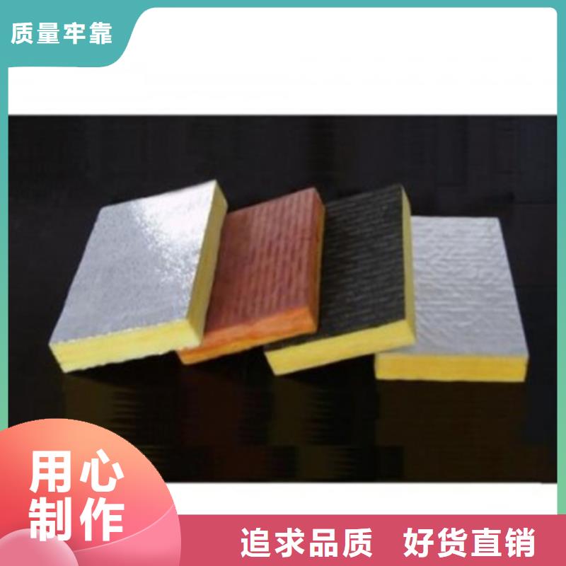 株洲玻璃棉保温板-防火玻璃棉板厂家
