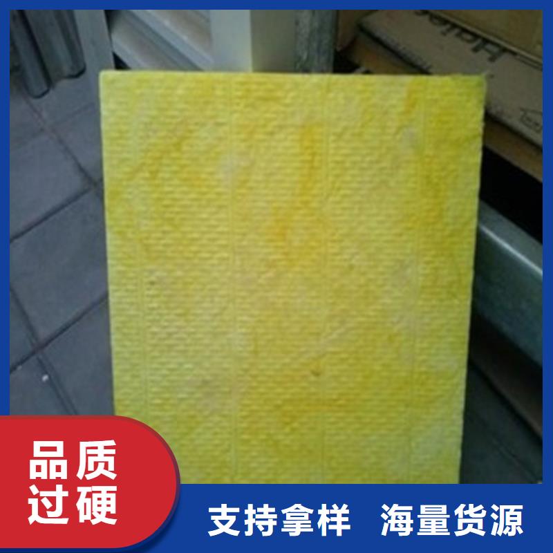 湘潭玻璃棉保温板-设备保温玻璃棉板厂家