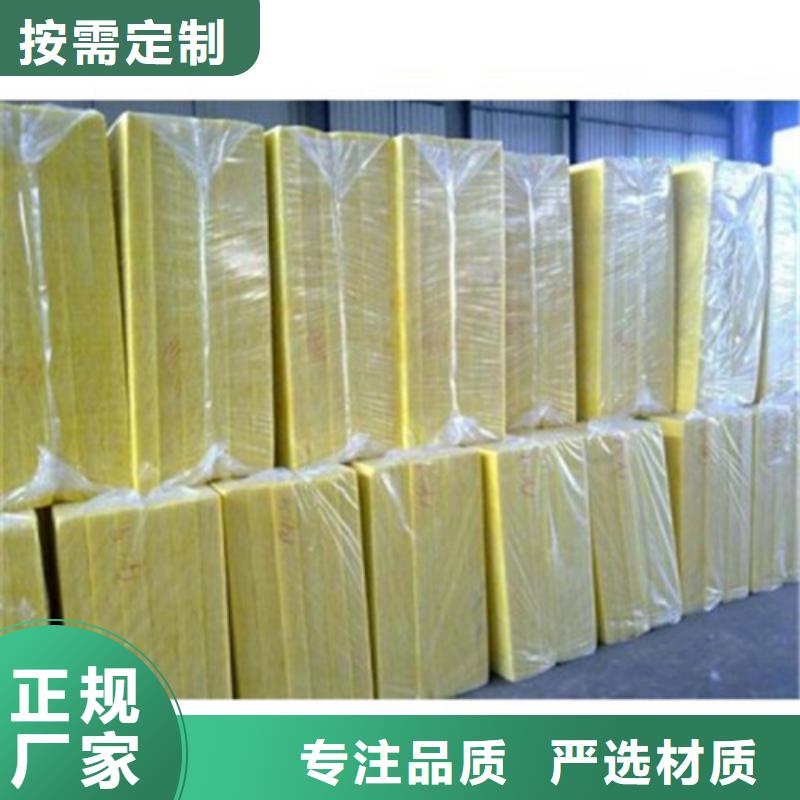无甲醛玻璃棉卷毡40kg每平米价格