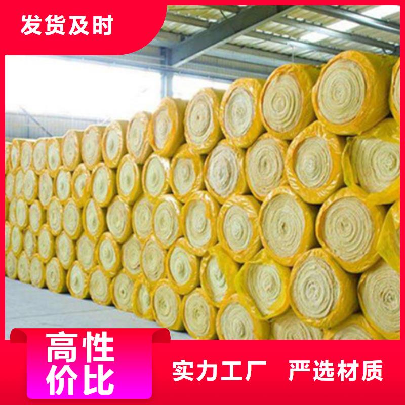 贵州玻璃棉保温板-无甲醛玻璃棉板每平米价格