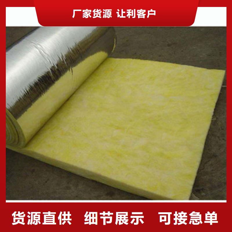 柳州玻璃棉保温板-设备保温玻璃棉板每平米多少钱