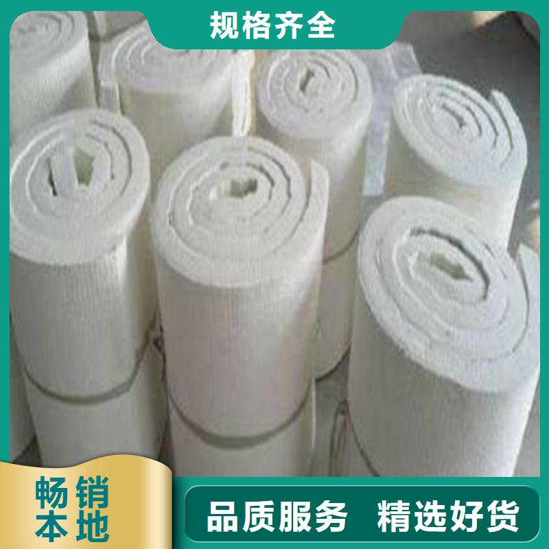 青海硅酸铝针刺毯-陶瓷纤维毡厂家  