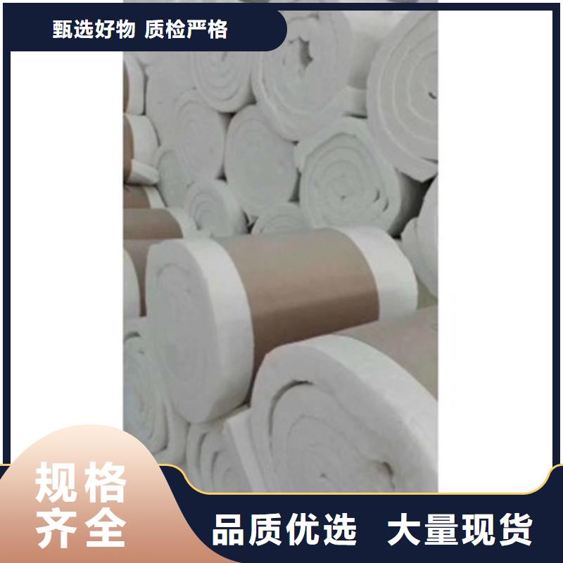 硅酸铝针刺毯-陶瓷纤维毯正规厂家当地货源