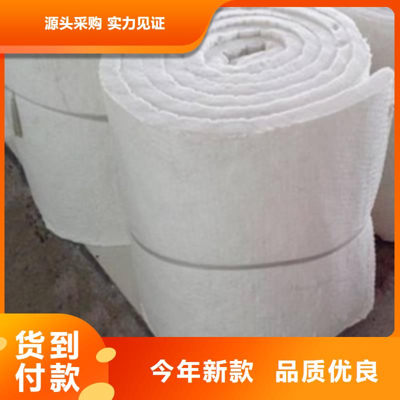 黄南硅酸铝针刺毯-硅酸铝针刺毯保温材料厂