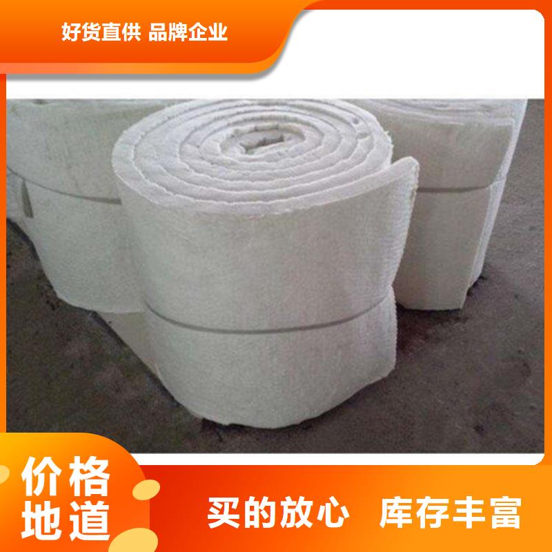 深圳硅酸铝针刺毯-陶瓷纤维毡批发价格