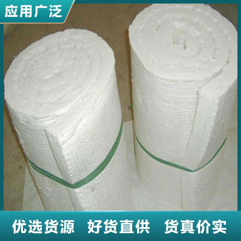 广西硅酸铝针刺毯-硅酸铝保温毯含运费价格