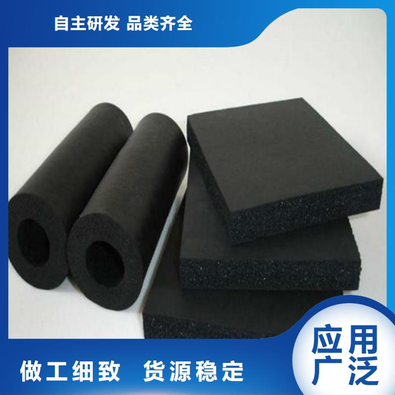 漳州橡塑保温板-橡塑保温管今日价格