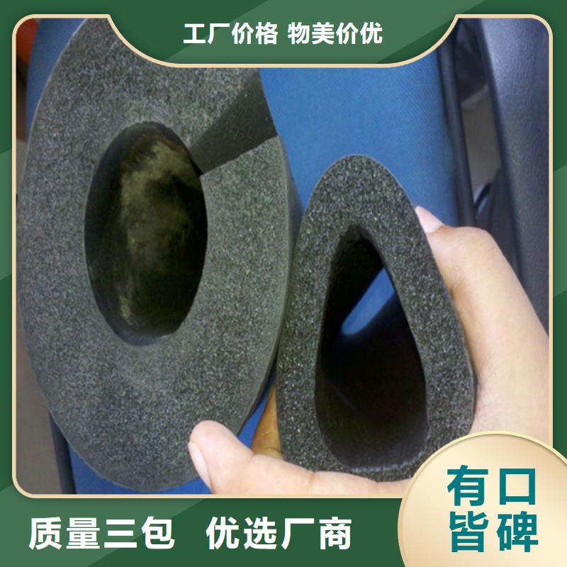 广州橡塑保温板-橡塑海绵保温板厂家