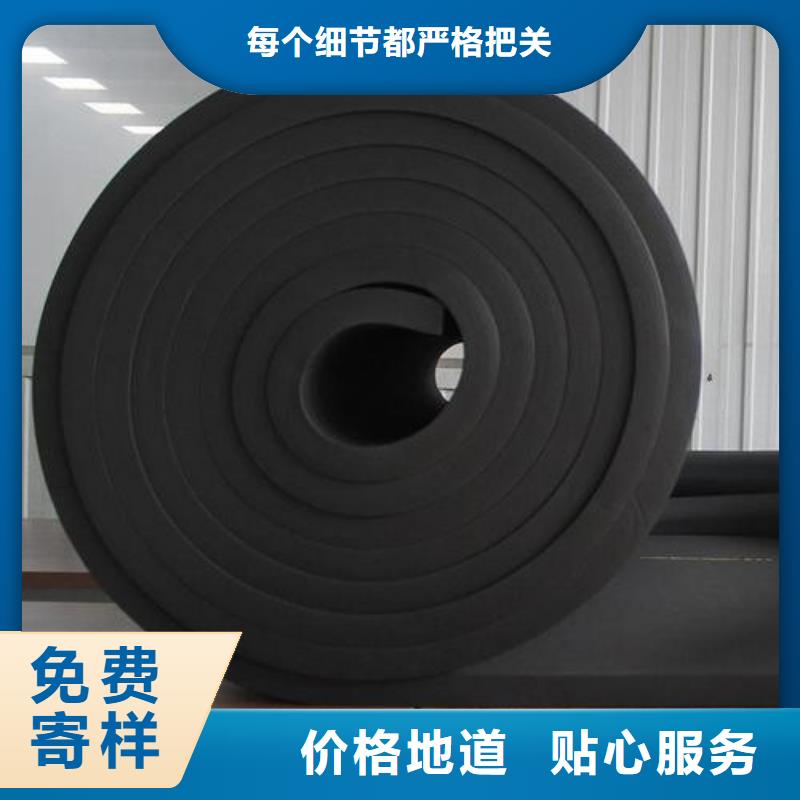 漳州橡塑保温板-彩色橡塑管保温材料厂