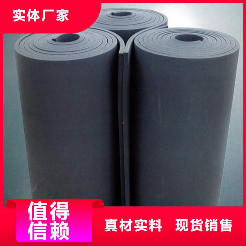 黔东南橡塑保温板-彩色橡塑管每平米价格