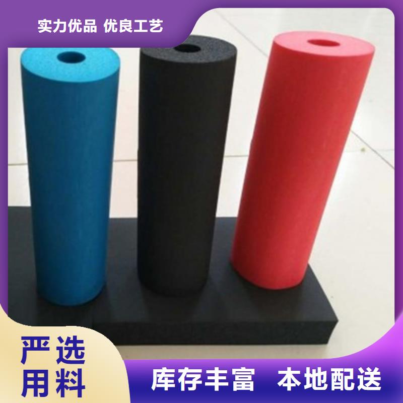 宜昌橡塑保温板-橡塑保温管含运费价格