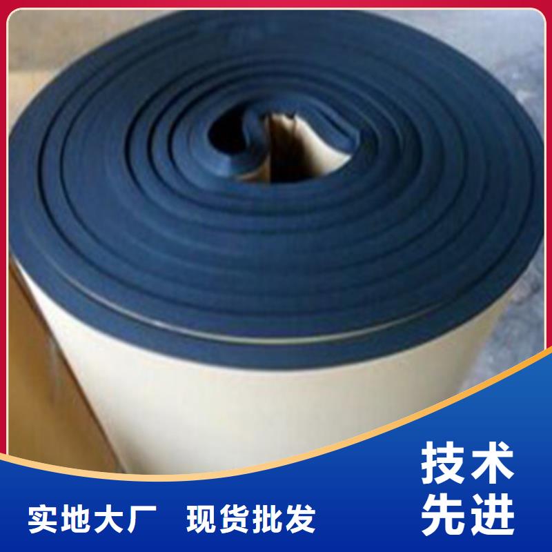 三明橡塑保温板-复合铝箔橡塑保温板保温材料厂