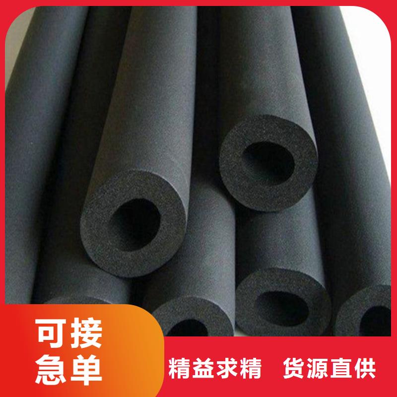 广州橡塑保温板-橡塑海绵保温管保温材料厂