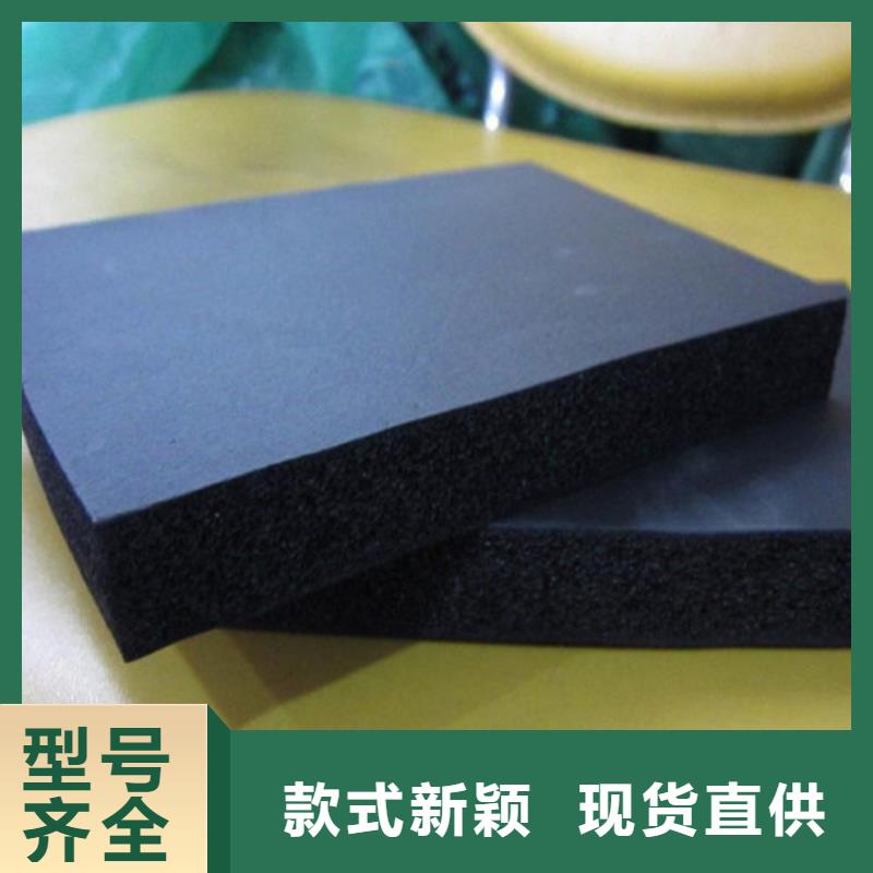 青海橡塑保温板-橡塑保温管现货  