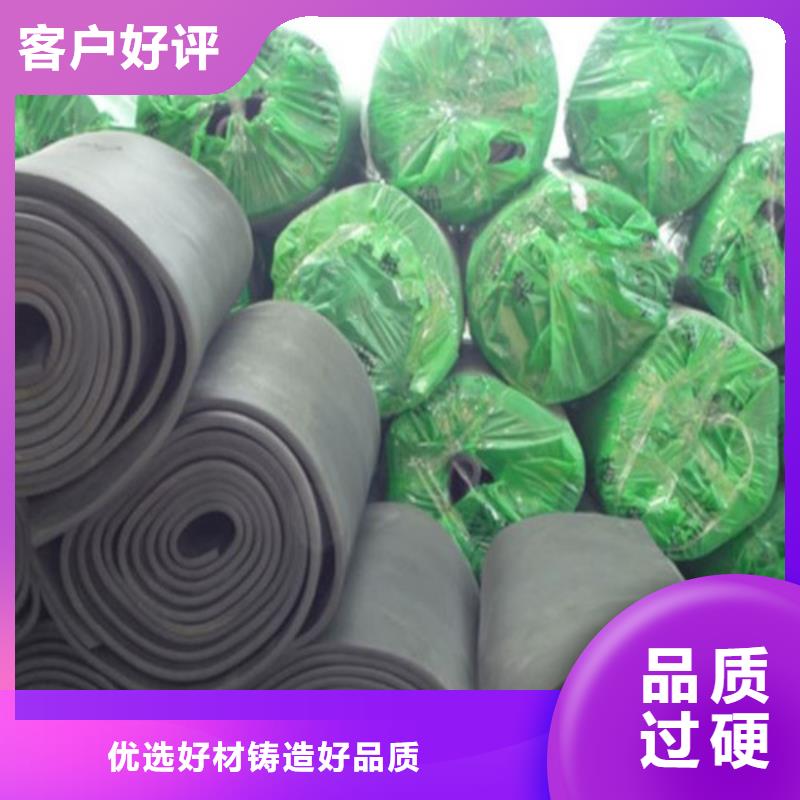 橡塑保温板-彩色橡塑海绵保温板出厂价批发价格