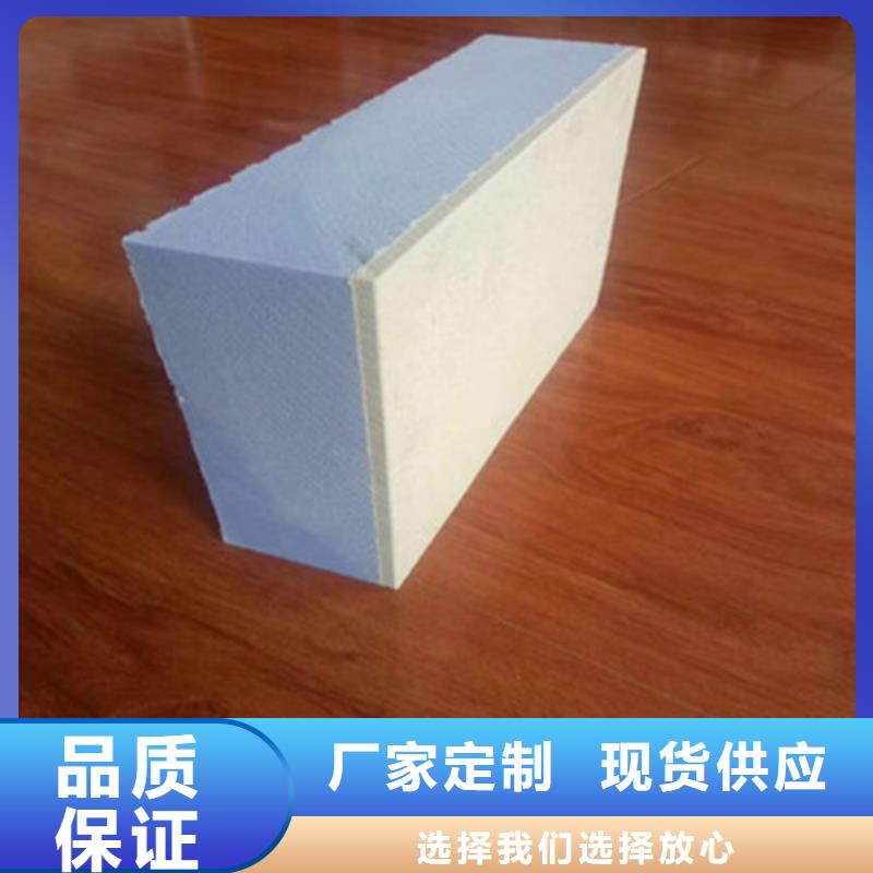 萍乡保温装饰一体板-陶瓷薄板保温装饰一体板含税价格