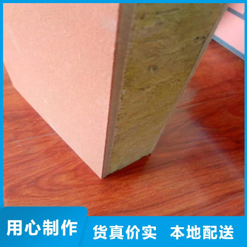 阳江厂家批发硅酸钙板保温装饰一体板