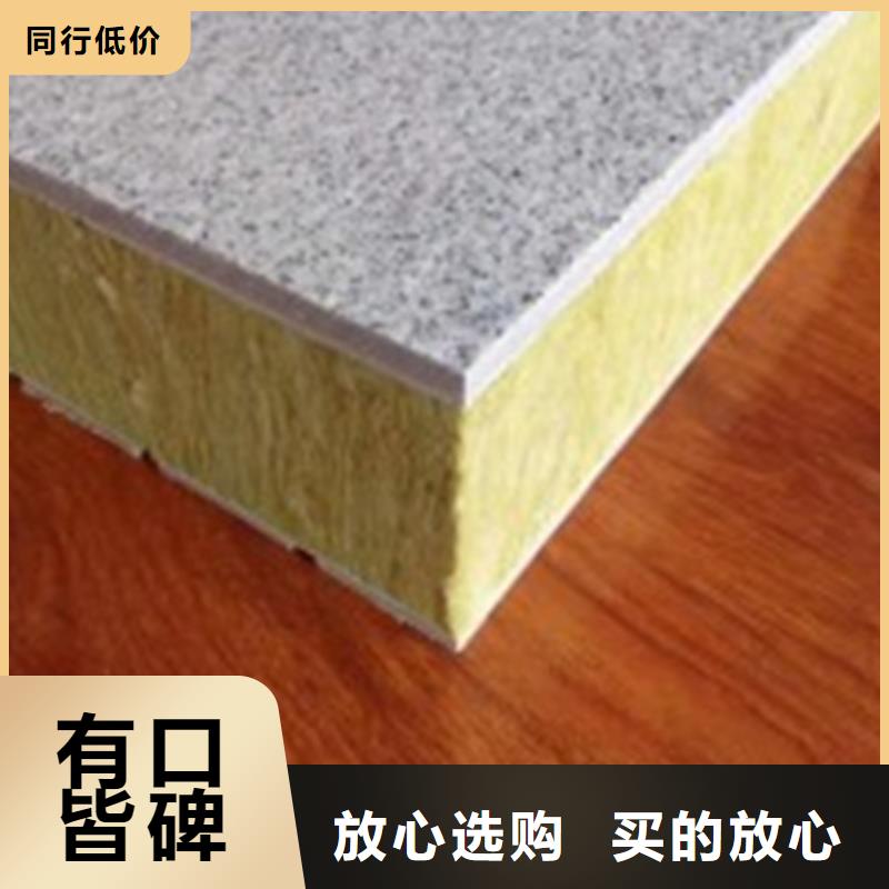 岩棉保温装饰一体板100mm含运费价格