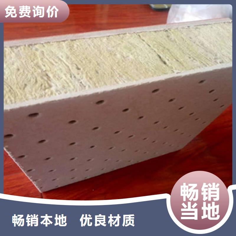 广东外墙保温装饰一体板-陶瓷薄板保温装饰一体板每平米价格