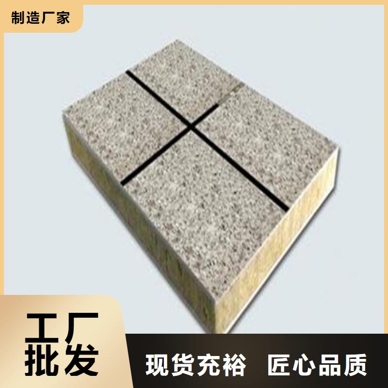 迪庆保温装饰一体板-聚合聚苯板保温装饰一体板保温材料厂