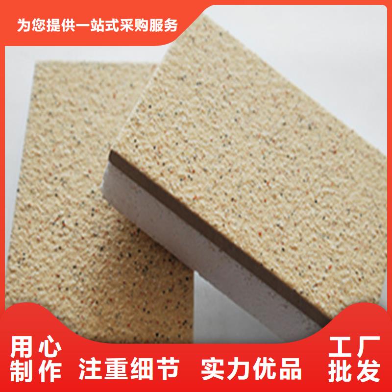 广东外墙保温装饰一体板-水包砂保温装饰一体板每立方价格