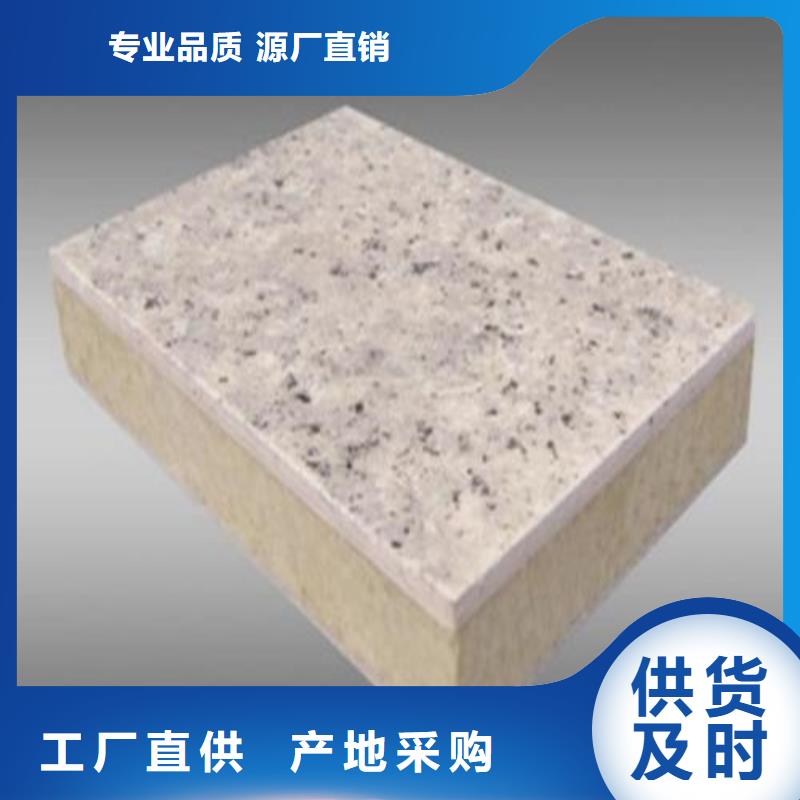 岩棉保温装饰一体板100mm含税价格