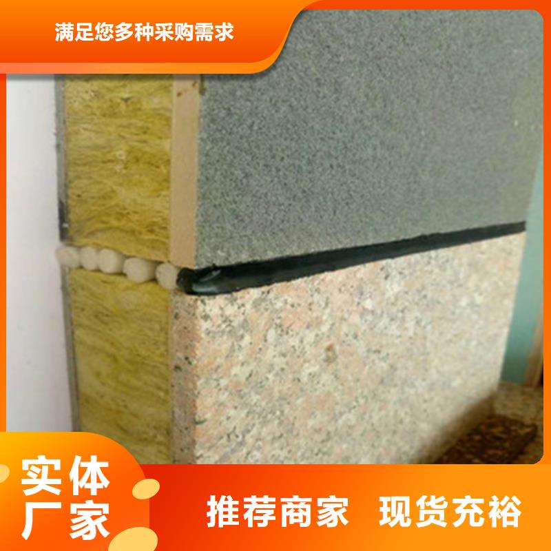 湛江外墙保温装饰一体板-聚合聚苯板保温装饰一体板含税价格