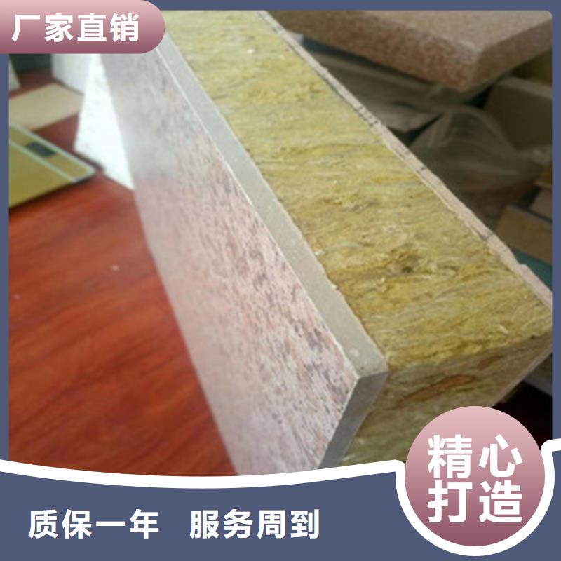 广州外墙保温装饰一体板-XPS(挤塑聚苯乙烯泡沫板)保温装饰一体板厂家