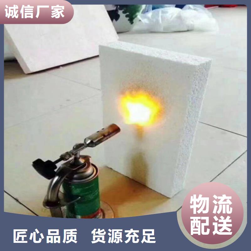 巴中硅质板-A级防火AEPS聚合聚苯板厂家报价