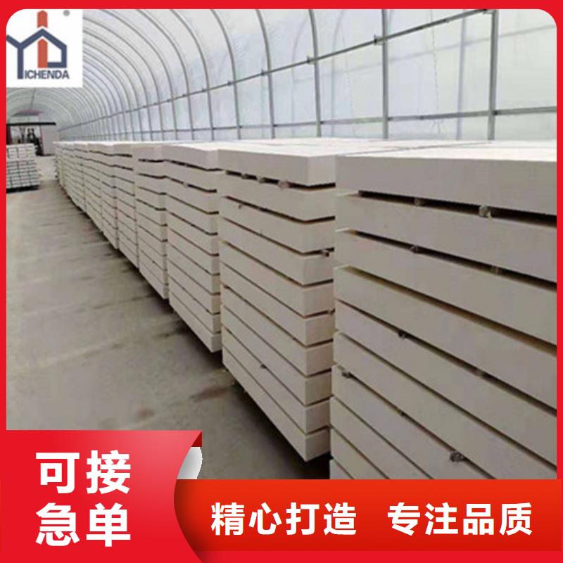 鄂州硅质板-屋顶保温A级防火泡沫板厂家价格