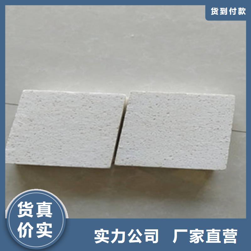巴中硅质板-AEPS聚合聚苯板含税价格