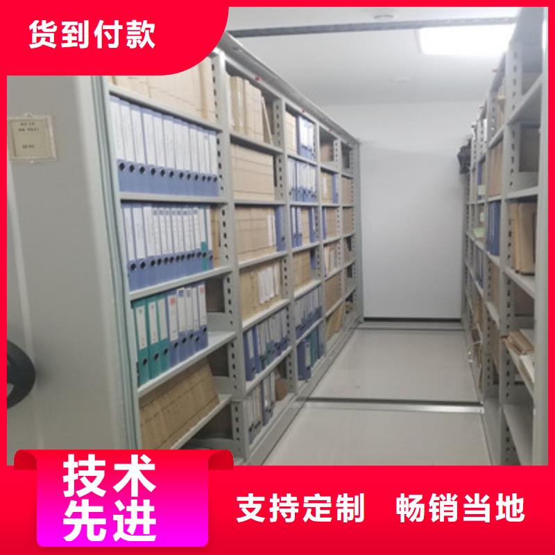 台州自动选层档案柜测量