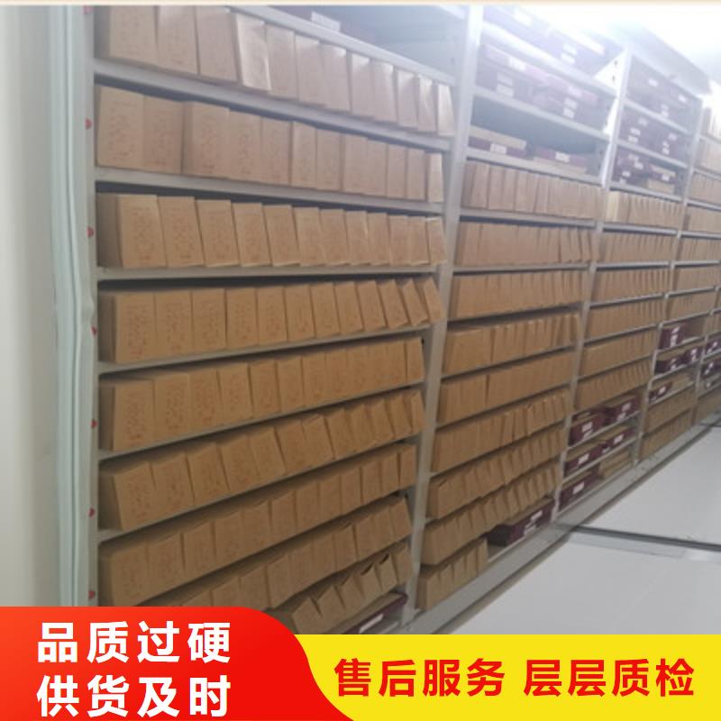 沧州密集型档案柜哪里有销售