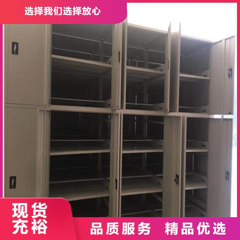 2021档案室活动密集柜优惠促销南京