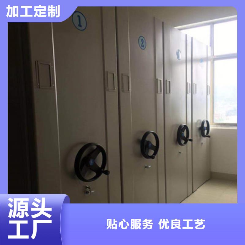 重庆厂家销售智能表库密集柜电力柜
