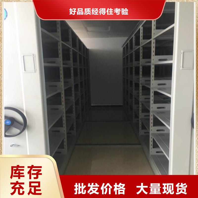 广安招标采购档案管理密集档案架技术服务