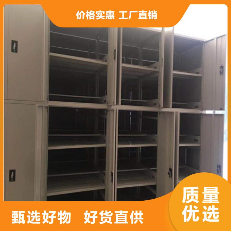 2021推荐：安庆档案管理密集柜操作台