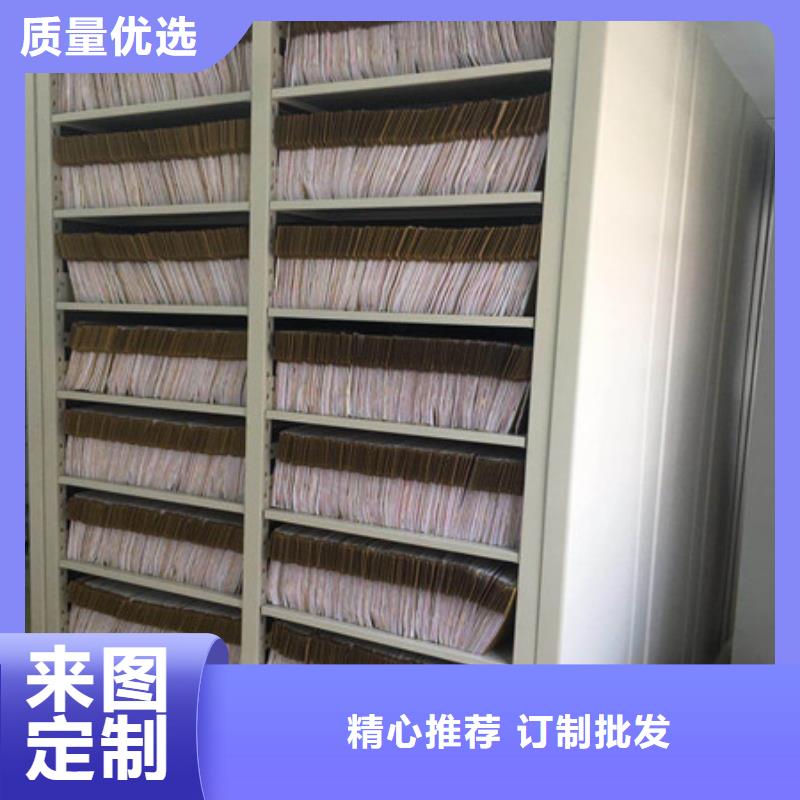 南通厂家销售档案库房电动密集架主要功能与优势