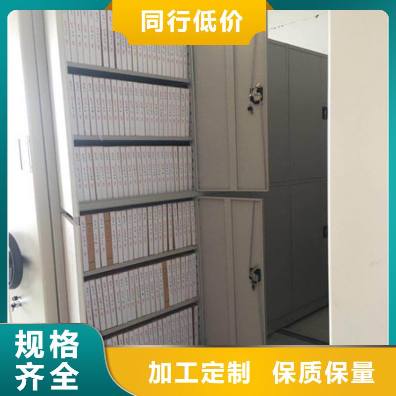上海厂家销售不动产档案密集柜创造变化