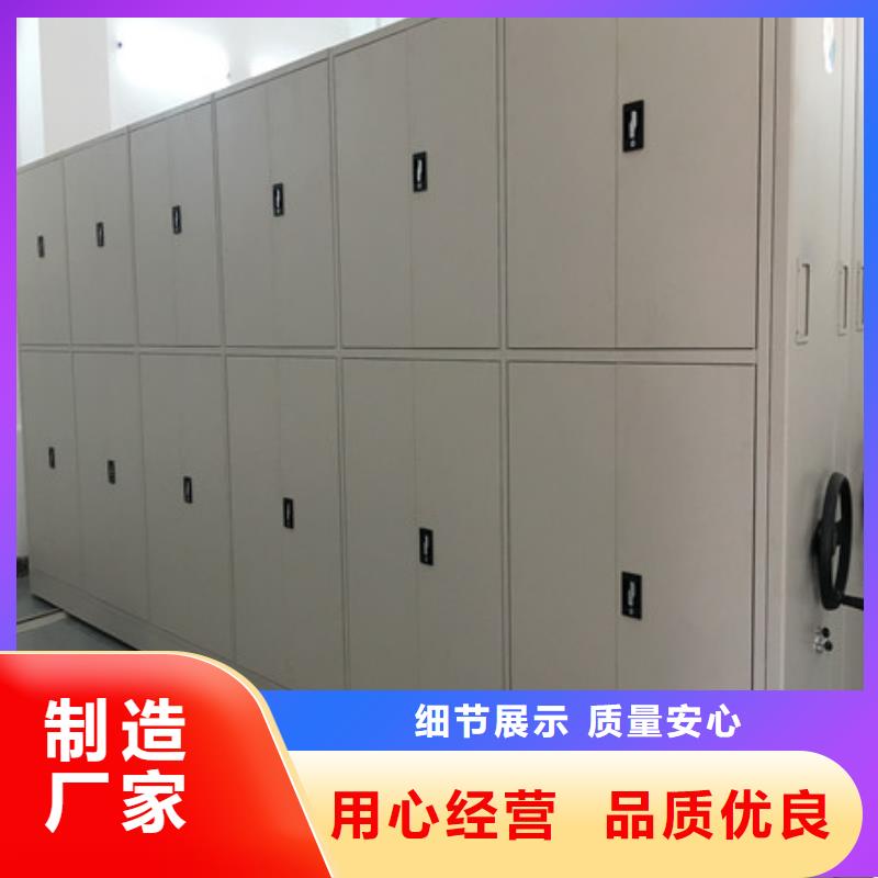 档案移动柜生产销售基地制造商天津