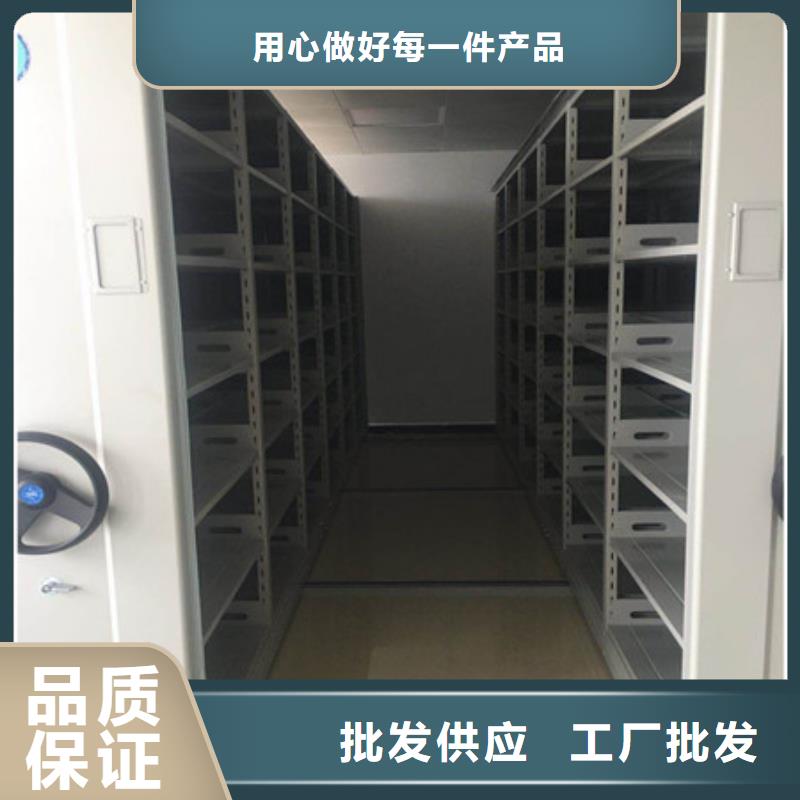 全封闭式移动密集柜提供制造商芜湖