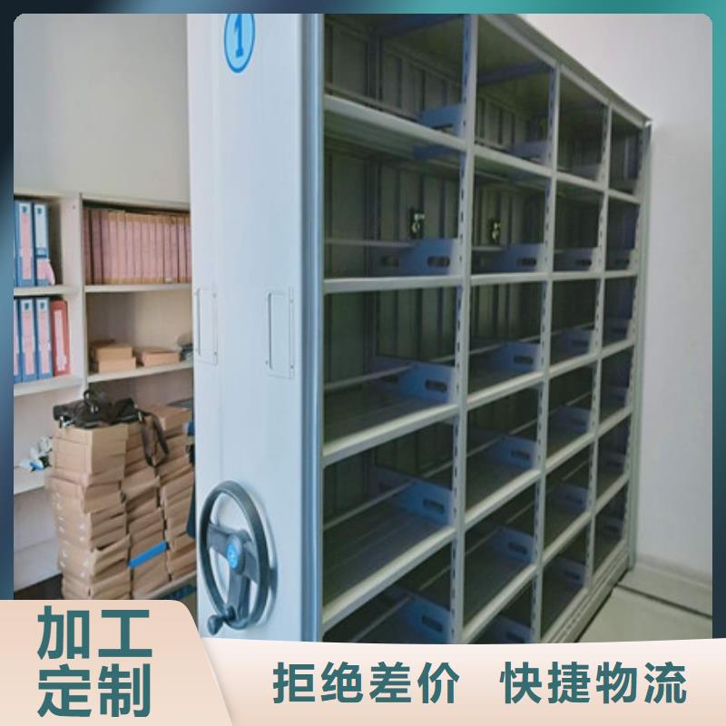 重庆厂家销售手动式密集柜
