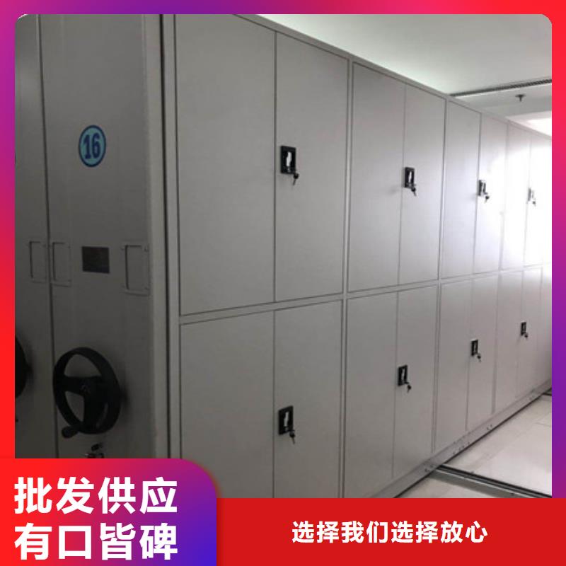 香港厂家销售档案室移动密集架