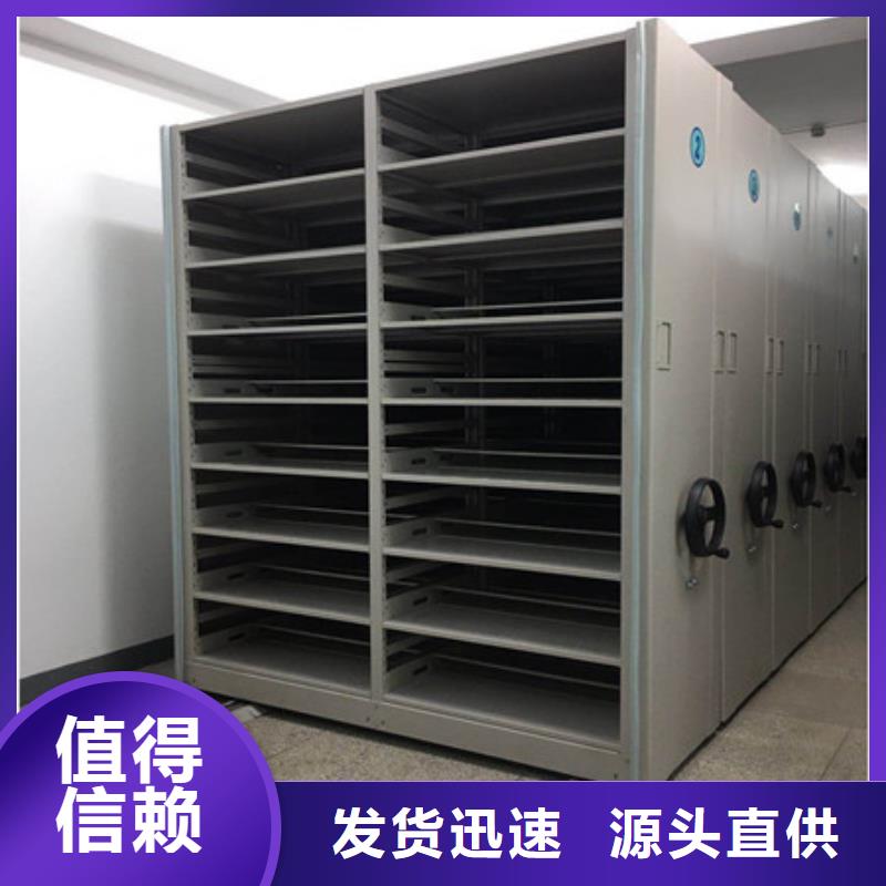 电动密集架尺寸对照表经销处南京