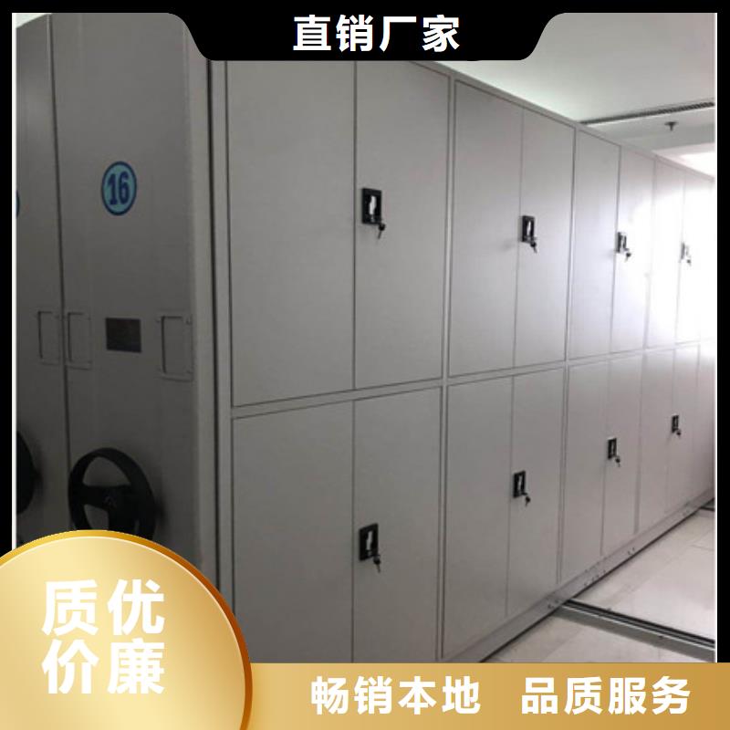 锦州招标采购资料室电动密集柜