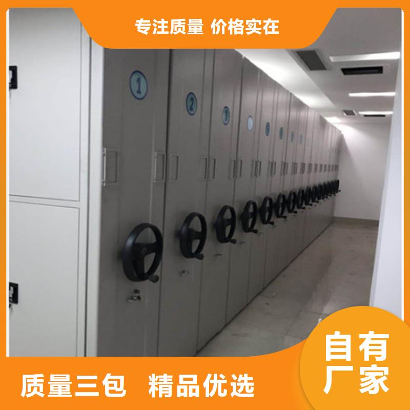 台湾厂家销售电动智能密集柜传动