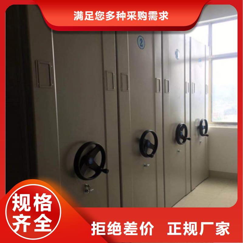 上海厂家销售不动产档案密集柜隔板