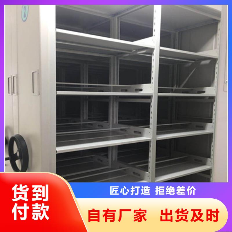上海厂家销售档案室密集柜
