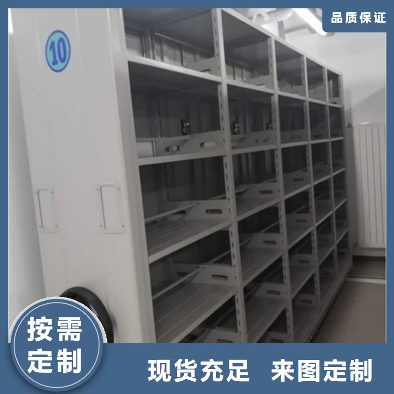 安庆厂家销售方向盘式密集柜