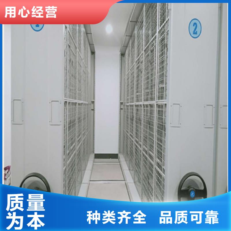 2021档案数字化密集柜优惠促销迪庆